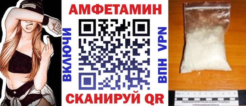АМФЕТАМИН VHQ  Старый Крым 