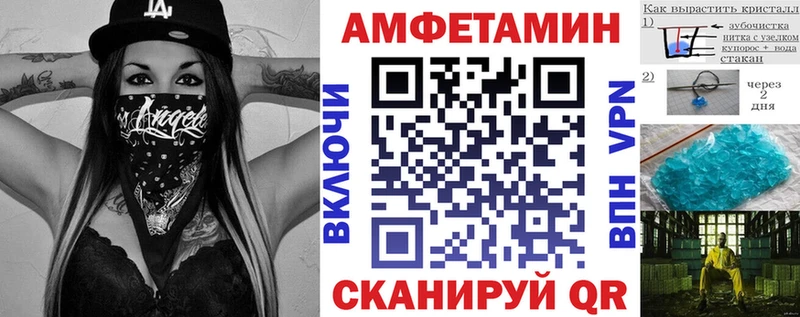 АМФ 97% Старый Крым
