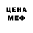 Амфетамин VHQ Jane Pro