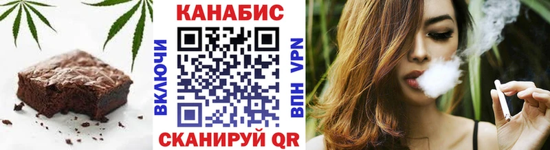 Печенье с ТГК конопля Старый Крым
