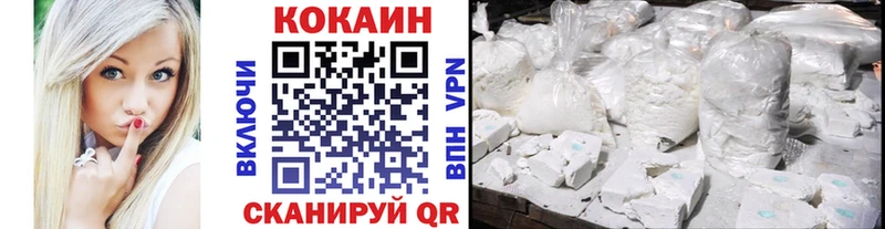 КОКАИН 98%  наркошоп  Старый Крым 