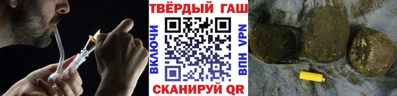 купить закладку  Старый Крым  Гашиш индика сатива 