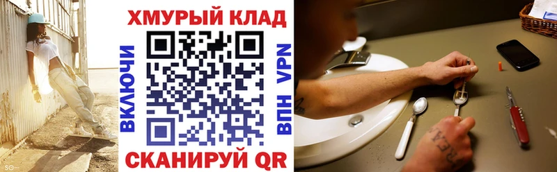 Героин афганец  как найти наркотики  Старый Крым 