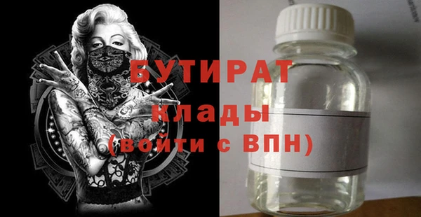 ГАЛЛЮЦИНОГЕННЫЕ ГРИБЫ Аркадак