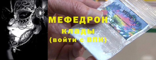 альфа пвп VHQ Арсеньев