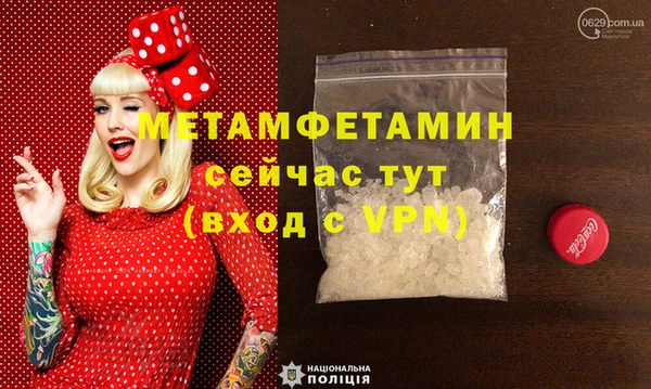 герыч Армянск