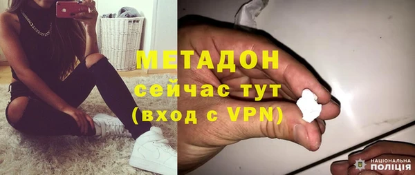 герыч Армянск