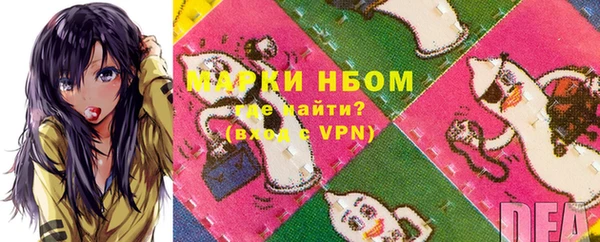 альфа пвп VHQ Арсеньев