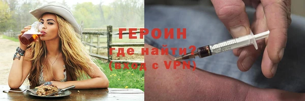герыч Армянск