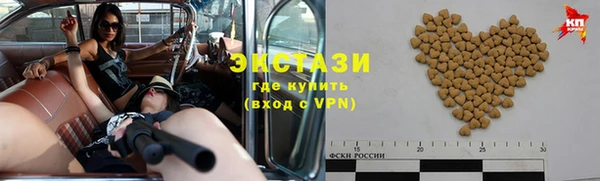 герыч Армянск
