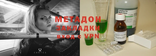альфа пвп VHQ Сатка