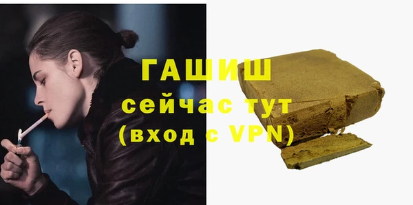 альфа пвп VHQ Арсеньев