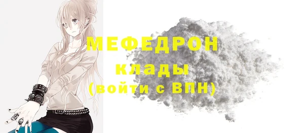 альфа пвп VHQ Арсеньев
