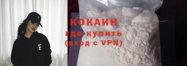 альфа пвп VHQ Арсеньев