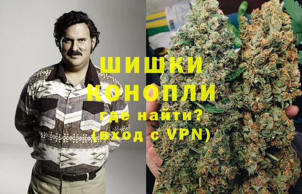 герыч Армянск