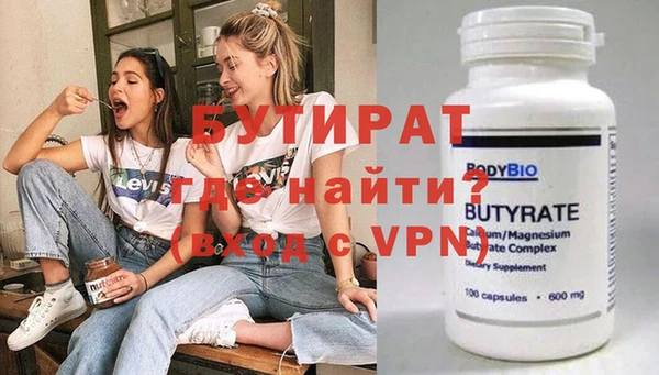 альфа пвп VHQ Арсеньев
