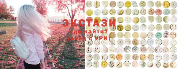 альфа пвп VHQ Арсеньев