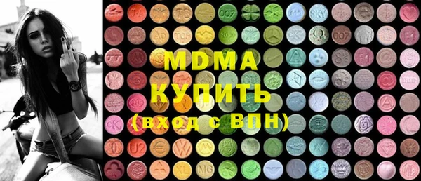 ГАЛЛЮЦИНОГЕННЫЕ ГРИБЫ Аркадак