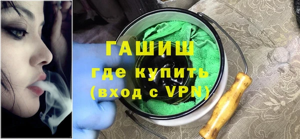 альфа пвп VHQ Арсеньев