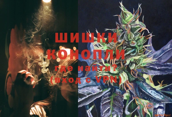 альфа пвп VHQ Арсеньев