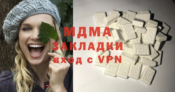 альфа пвп VHQ Арсеньев