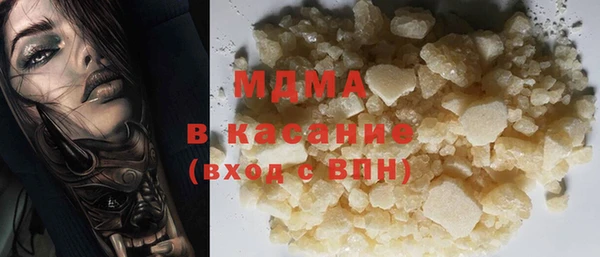 альфа пвп VHQ Арсеньев