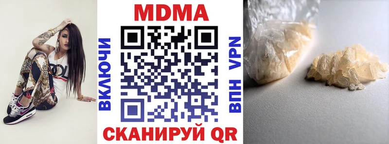 закладка  Старый Крым  blacksprut ССЫЛКА  MDMA кристаллы 