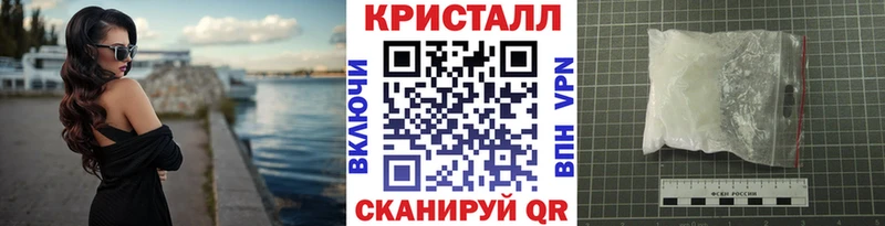 Метамфетамин мет  Старый Крым 