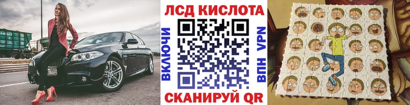 Наркотические марки 1500мкг  Старый Крым 