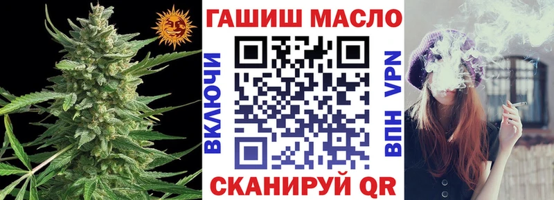 Дистиллят ТГК THC oil Старый Крым